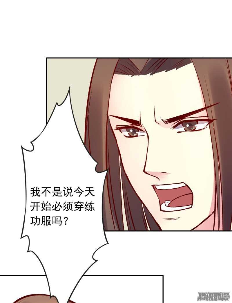 第127话 留宿8