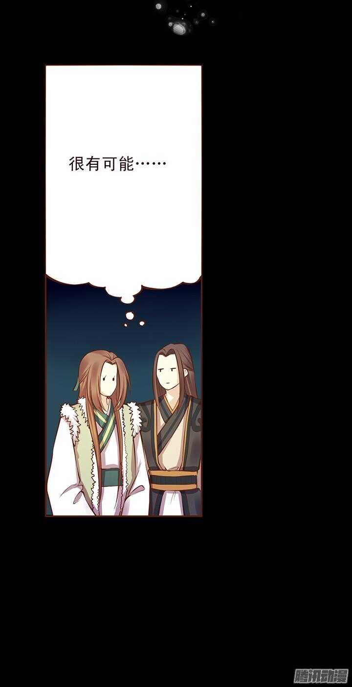 第108话 王爷你是不是讨厌我？15