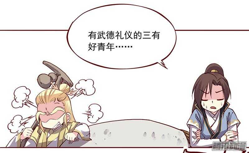 第199话 成亲26