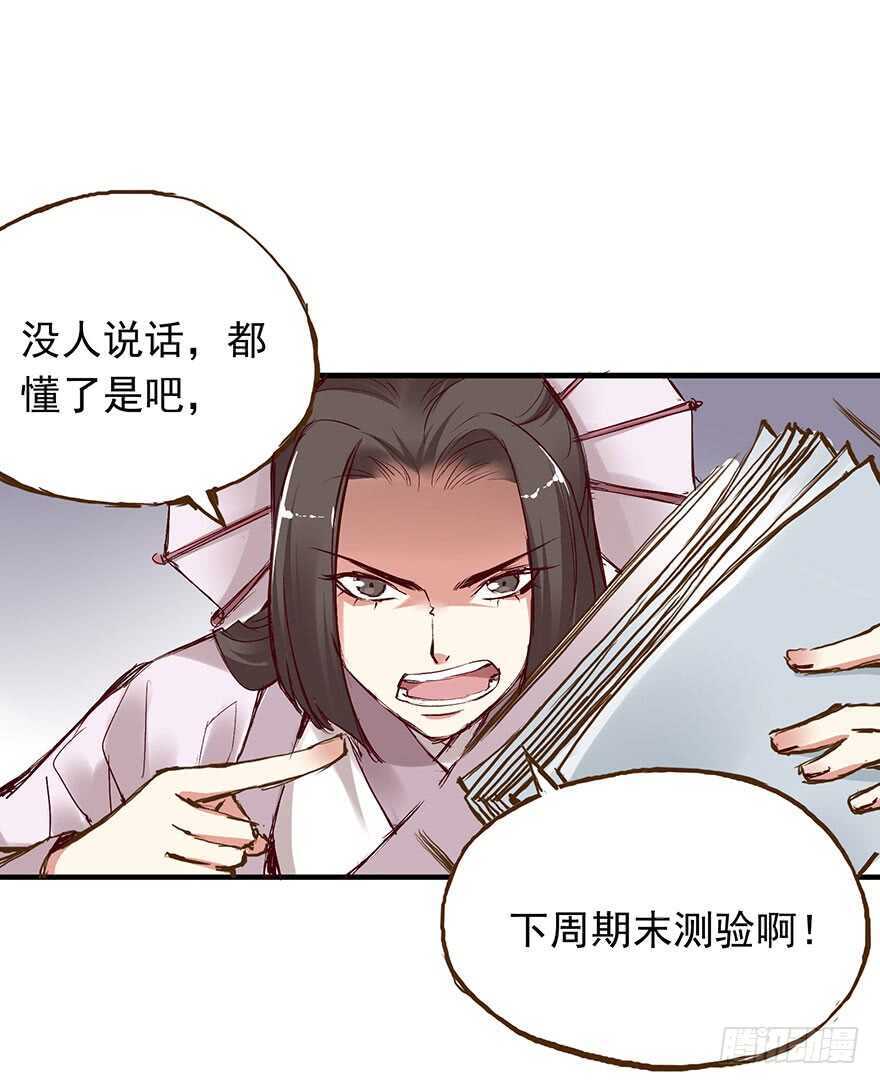 番外17：说好的一起不过呢？！7