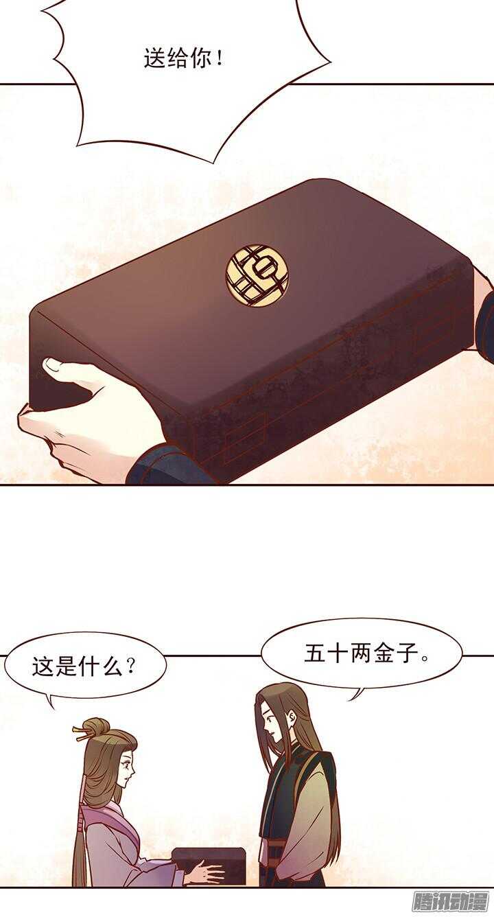 第92话 天下武功，唯快不破12