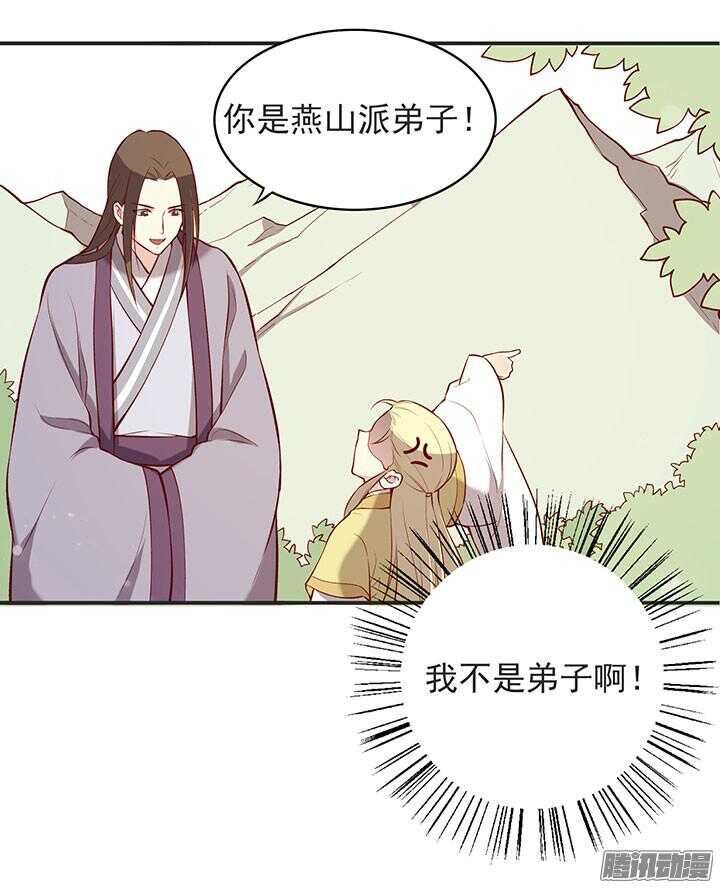 第185话 寻药10
