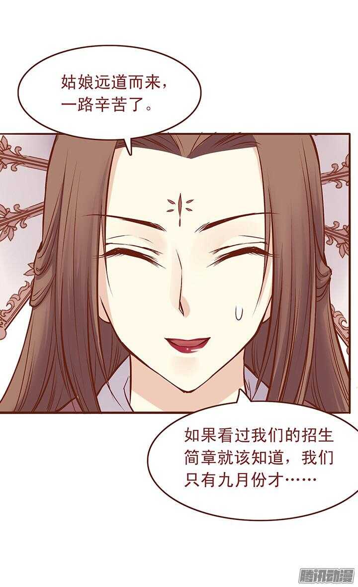 第37话 化险为夷5