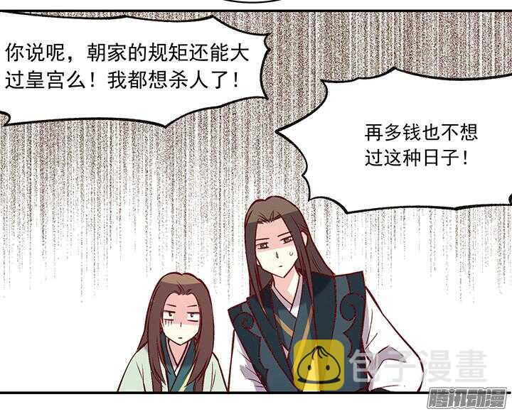 第173话 掌门6
