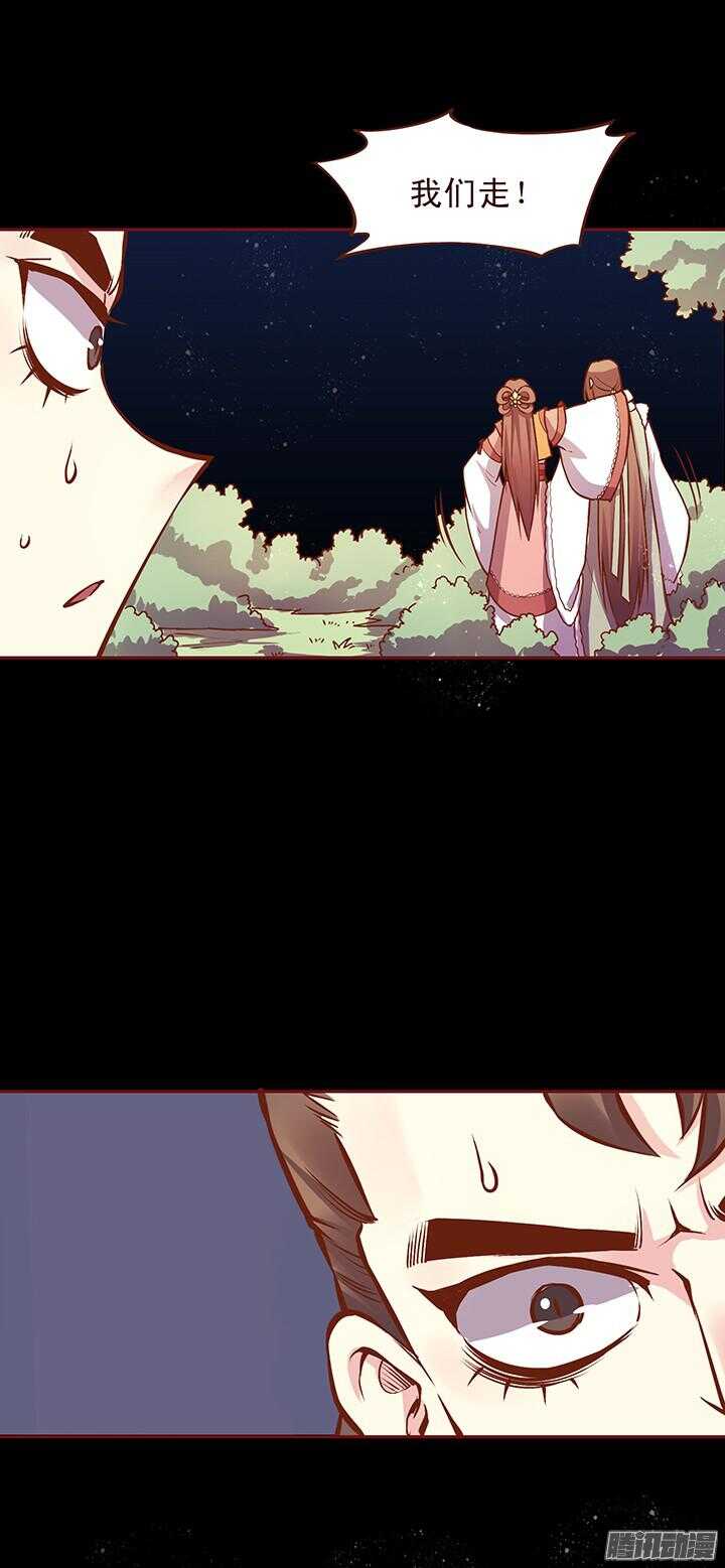 第117话 是我对不住她！9