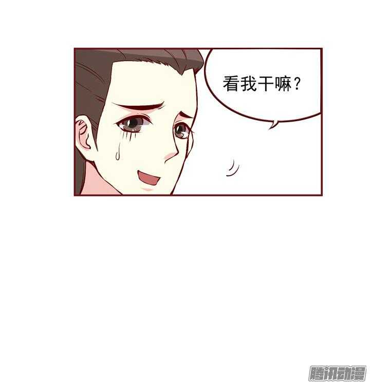第144话 和我回燕山派吧27