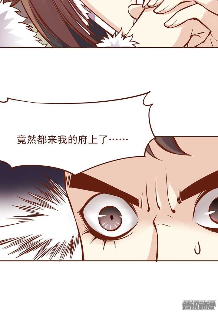 第111-112话 用黄金换玉佩5
