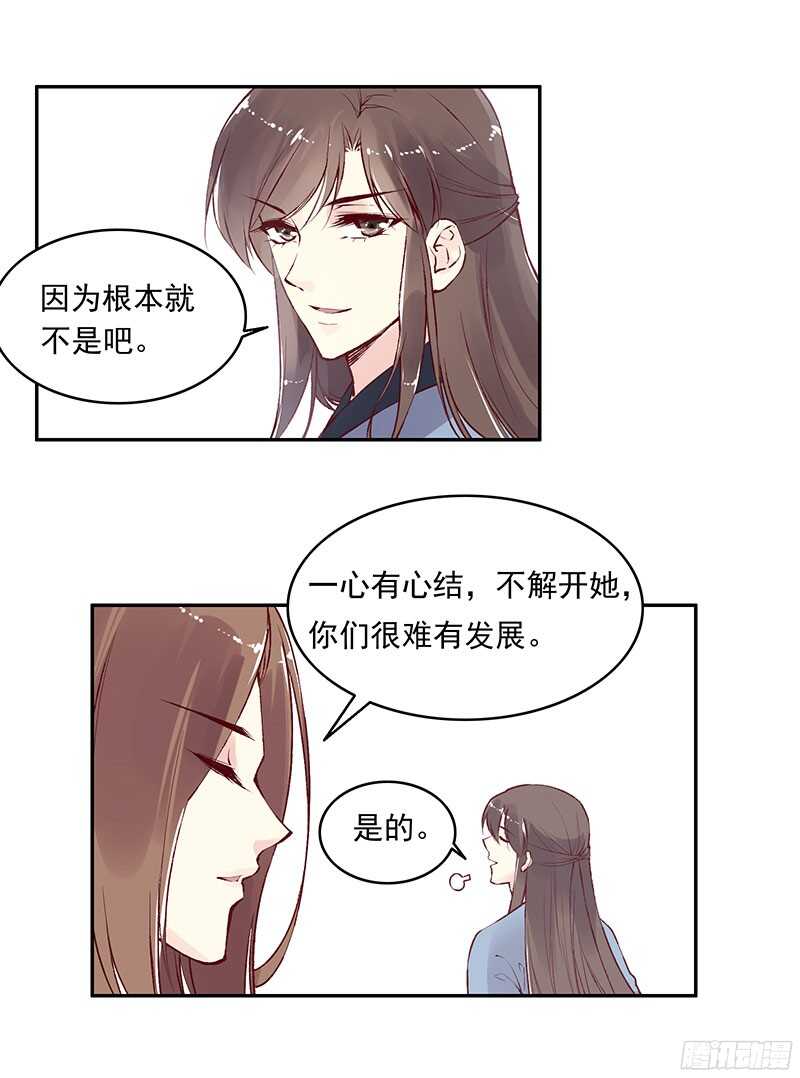 第226话 切磋21