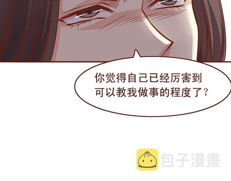 第25话 师兄赢了百花门？7