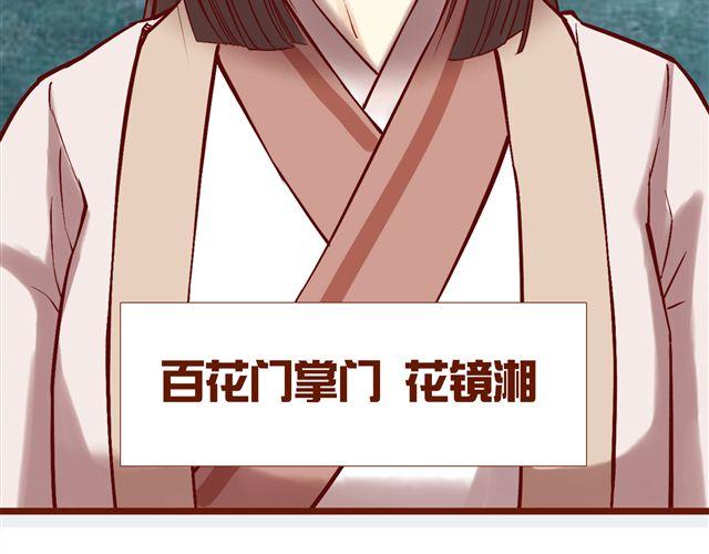 第4~6话 物极必反的选美大赛3