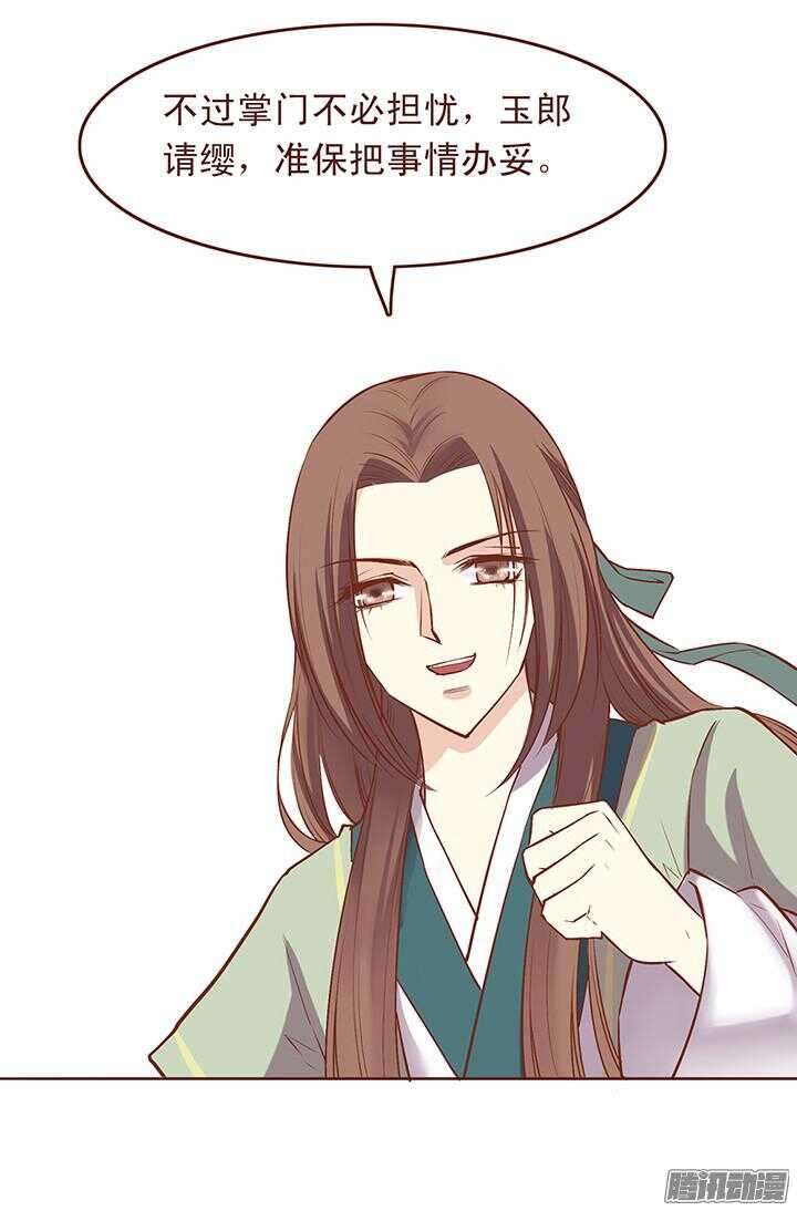 第36话 交代临终遗言？5