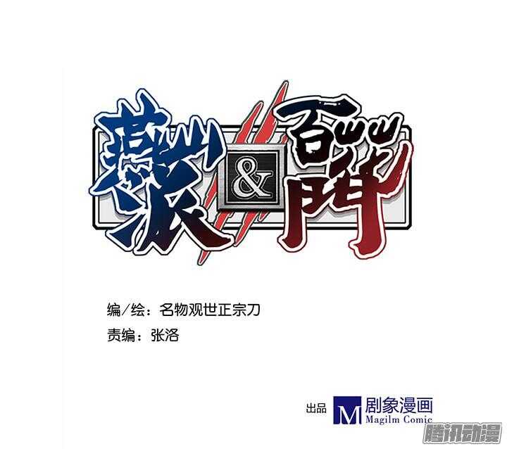 第181话 原则3