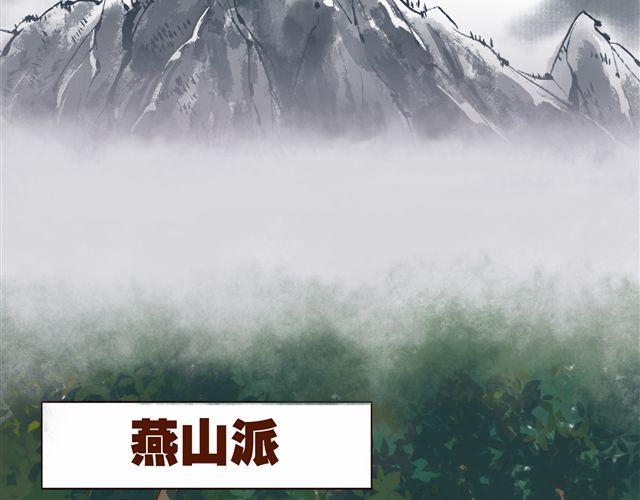 第1~3话 撕逼四代反恋爱？11