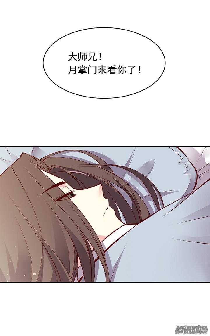 第164话 我们成亲吧！4