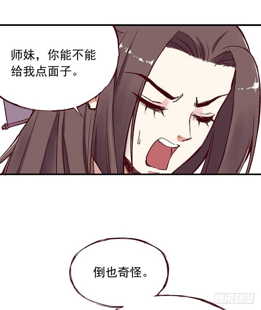 番外11：强势4