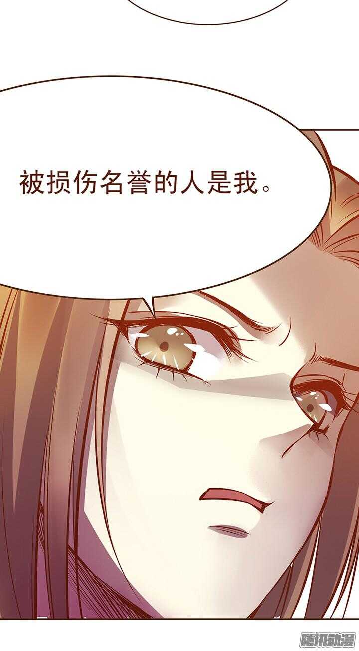 第113话 把玉佩给我！1