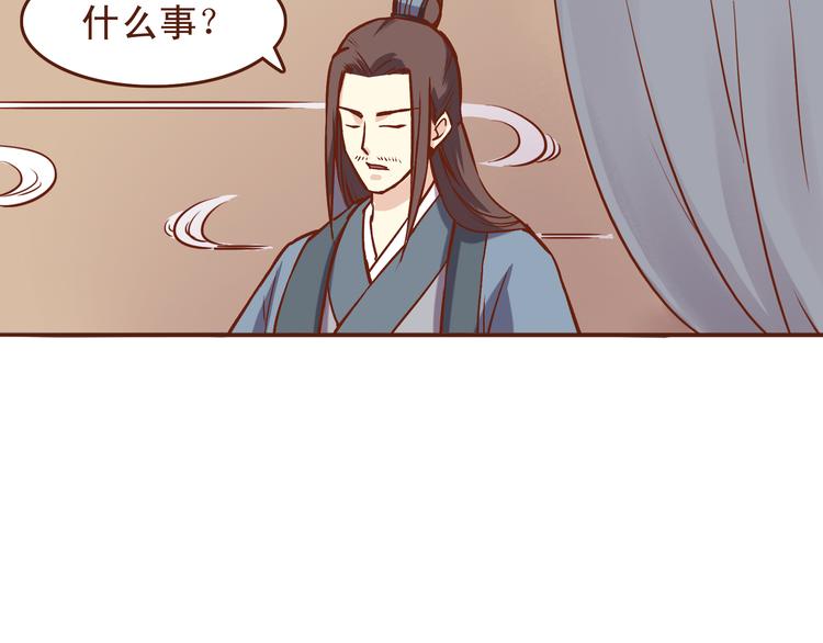 第21话 你当为师是老年痴呆吗？！7