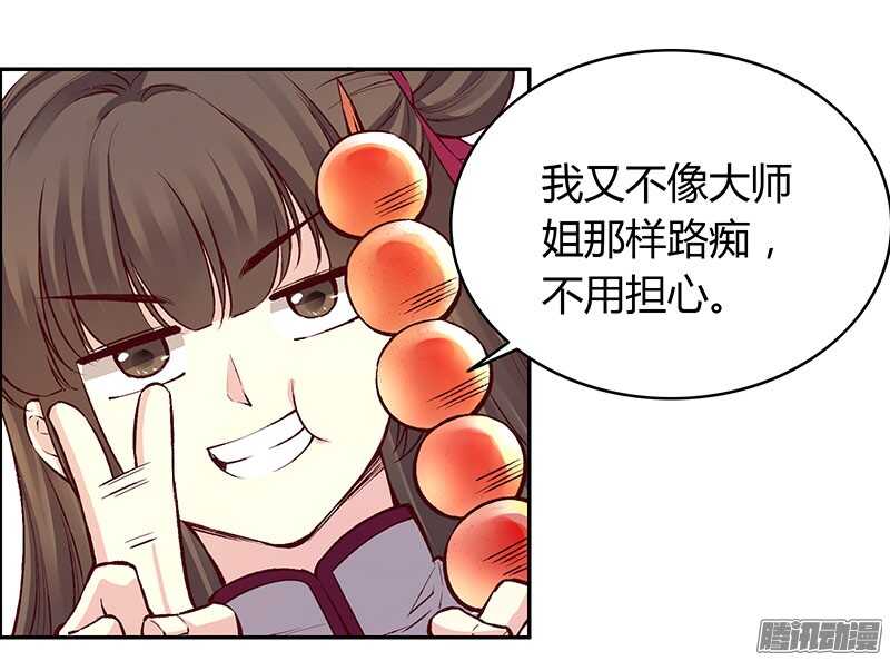 第222话 真心20