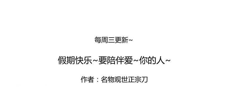 第222话 真心33