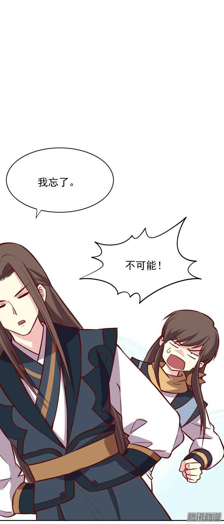 第153话 关系门派生死的秘密2