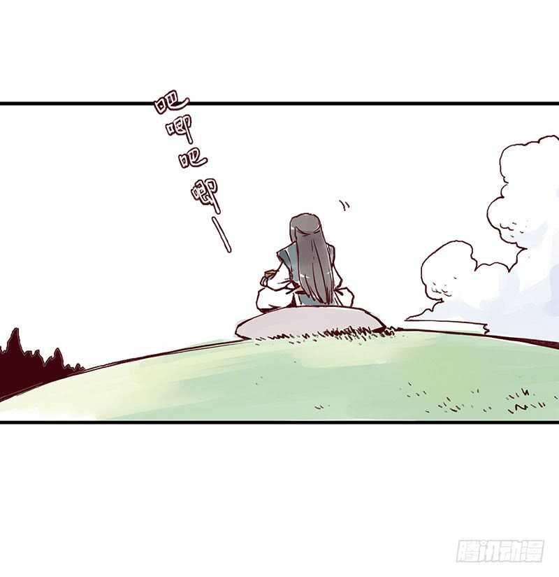 番外3：徒弟小可爱，我带你出去9