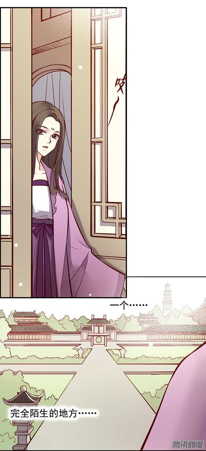 第169话 婚事11