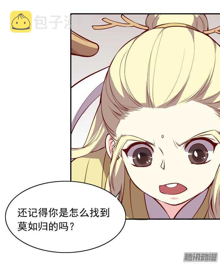 第154话 多管闲事8
