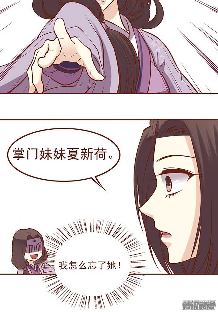 第64话 一起生病的默契5