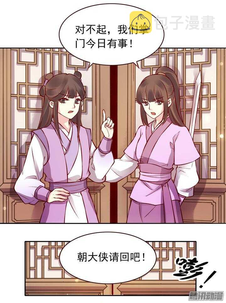第128话 入赘纷争0
