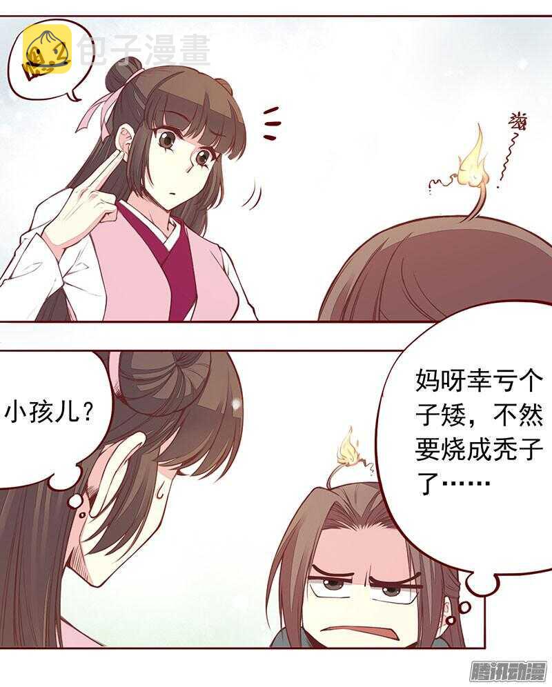 下周正常更新5