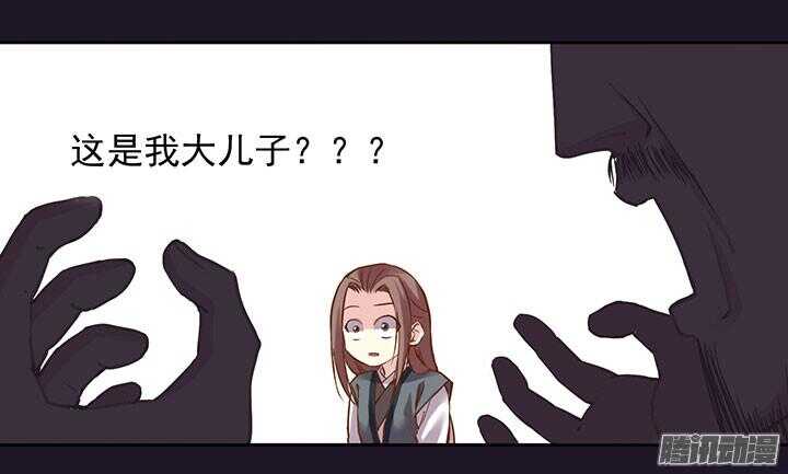 第193话 我要嫁给你！22