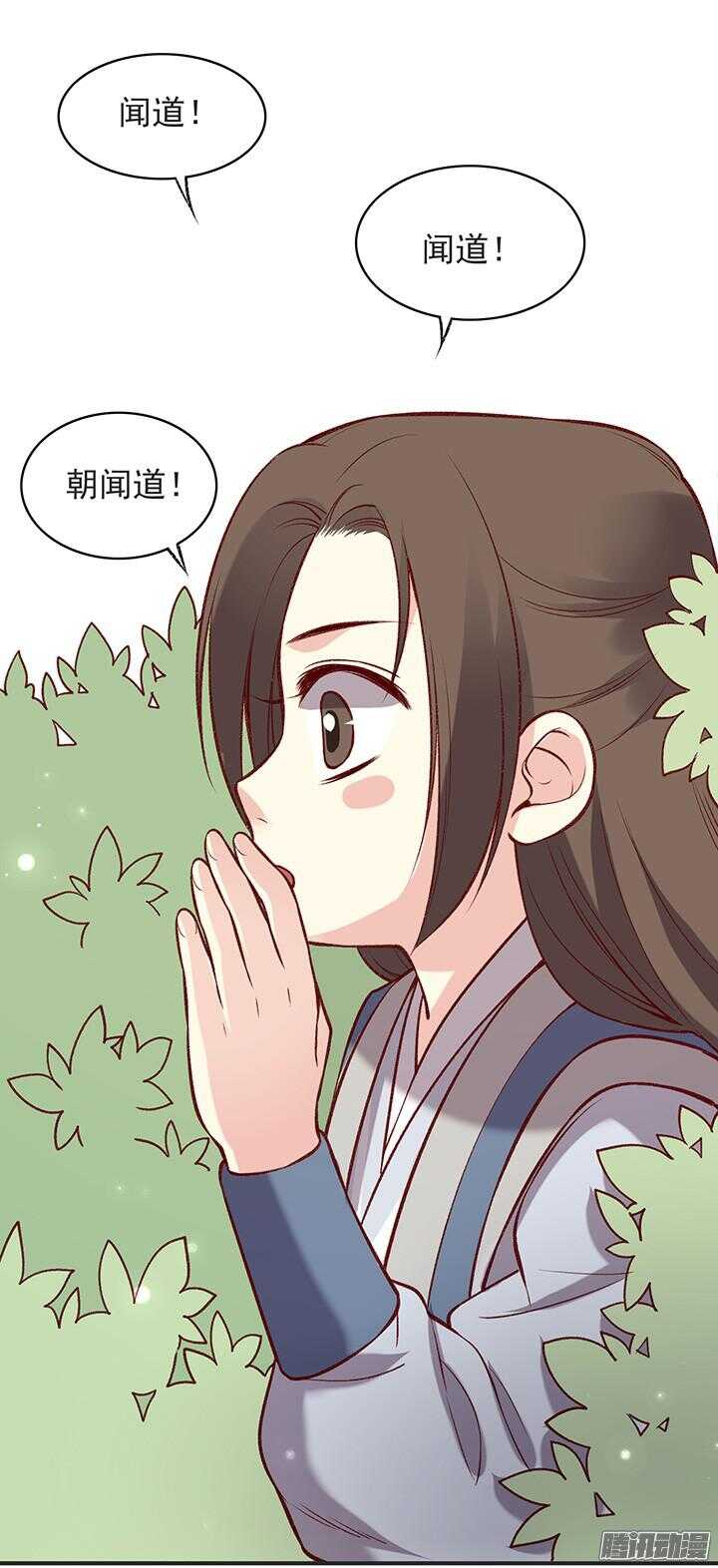 第178话 正太最高！1