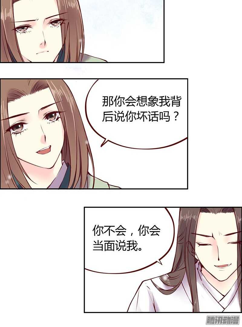 第211话 初心15