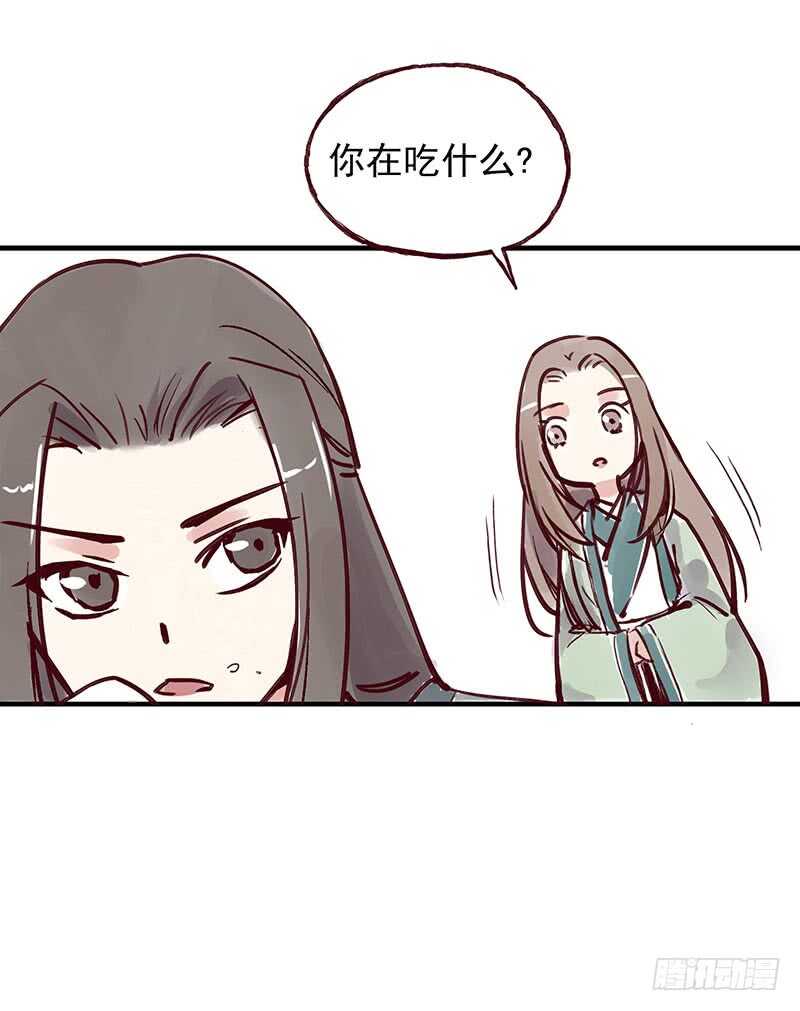 番外3：徒弟小可爱，我带你出去10