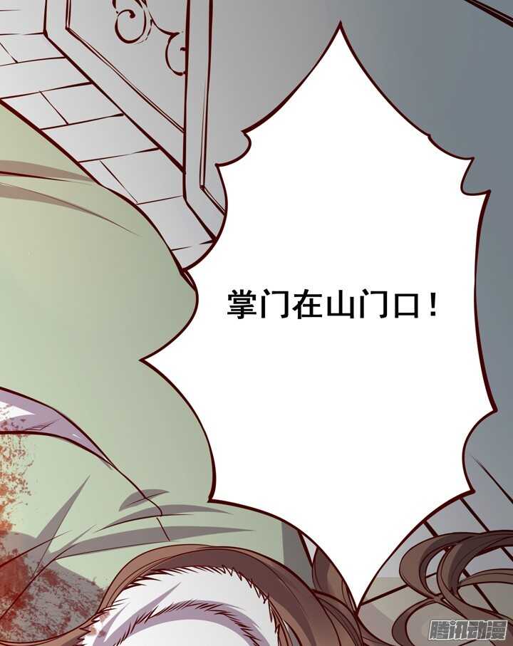 第137话 谁敢欺负我男人！9