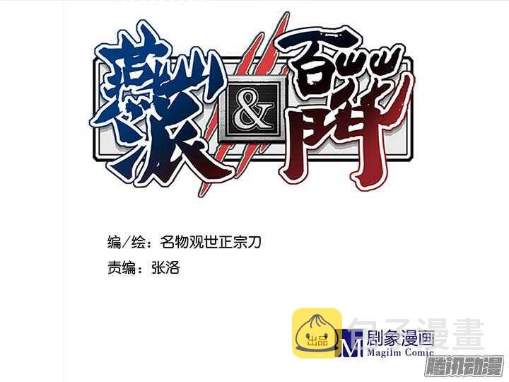 第100话 掌门过生日1