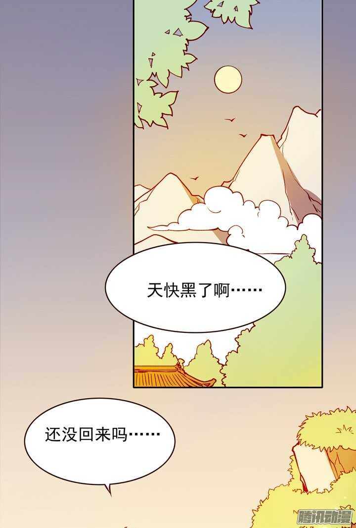 第135话 上辈子真是欠你的8