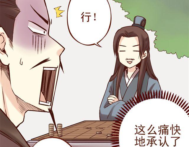 第1~3话 撕逼四代反恋爱？68