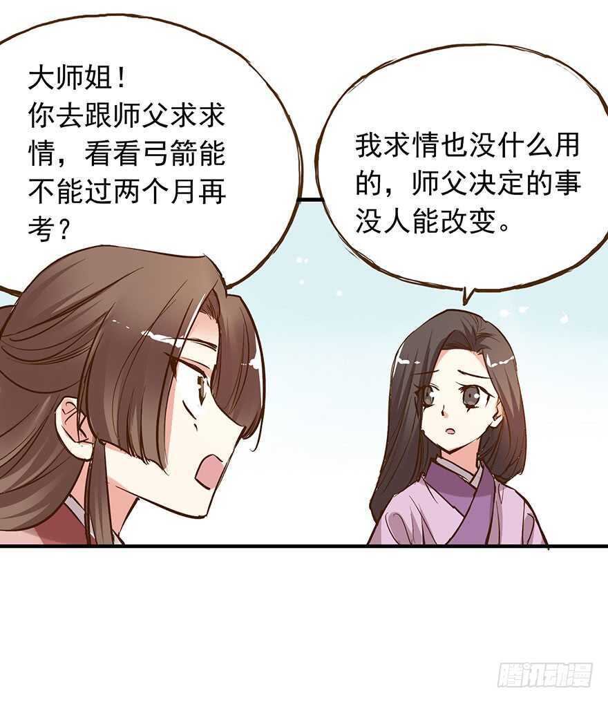 番外17：说好的一起不过呢？！12