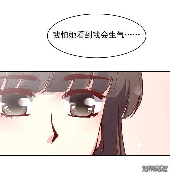第165话 对，我还喜欢她13