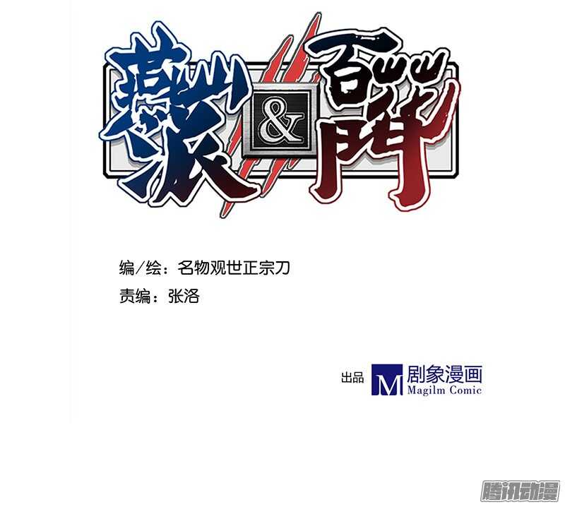 第221话 攻略1