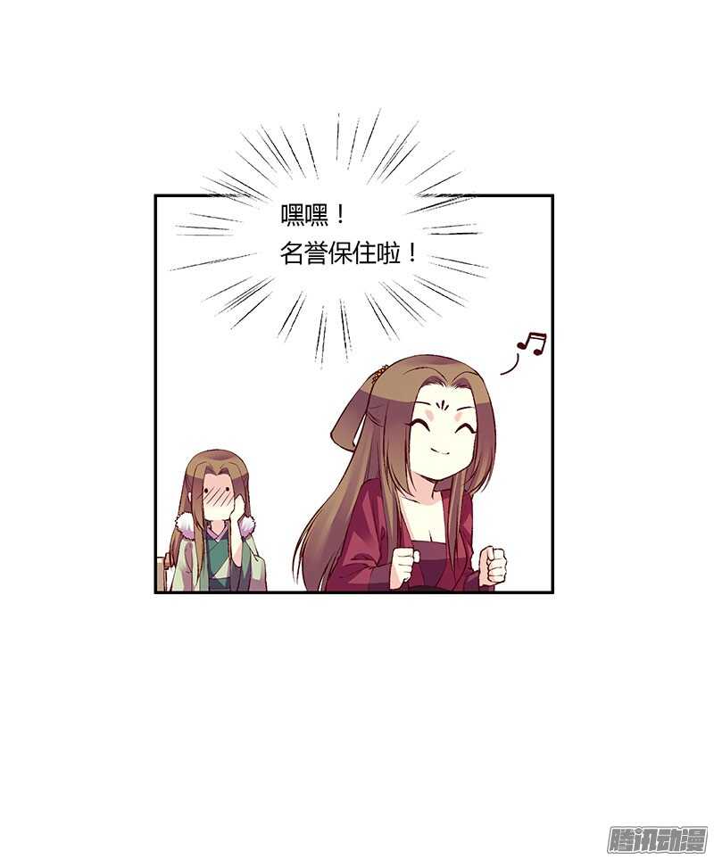 第221话 攻略22