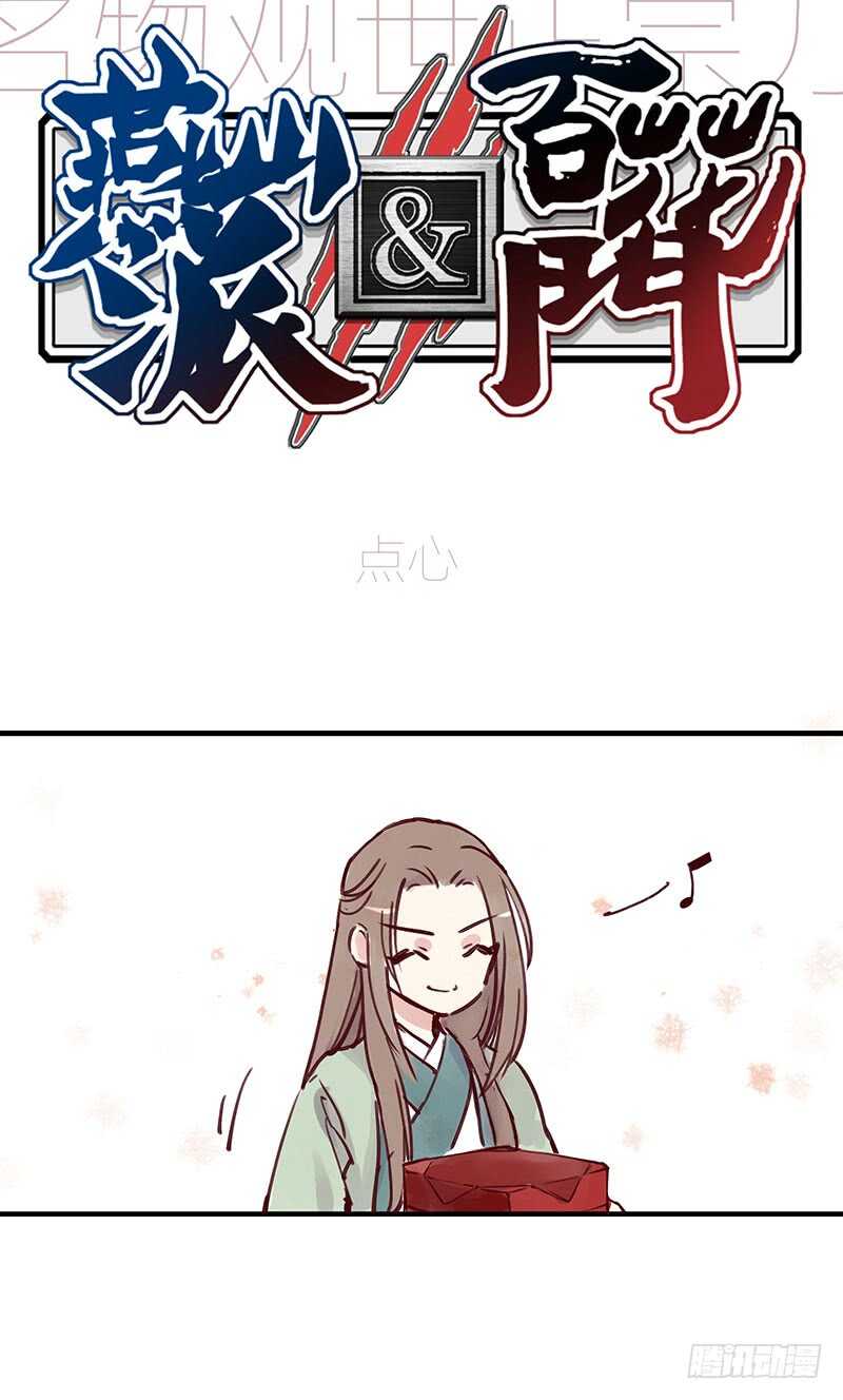 番外3：徒弟小可爱，我带你出去0