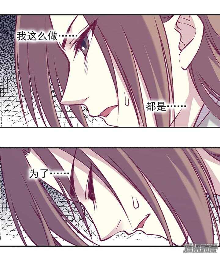 第183话 闹翻14