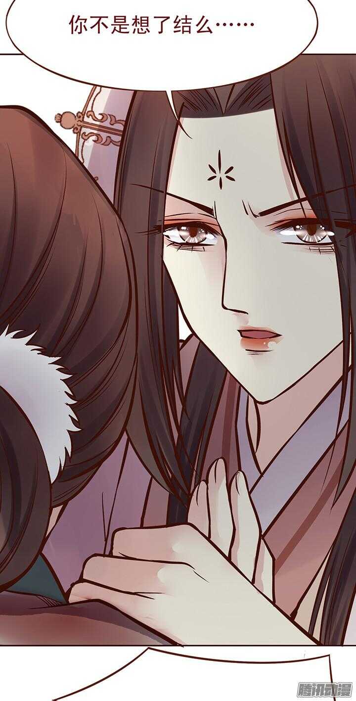 第90话 两派掌门第一次会晤18