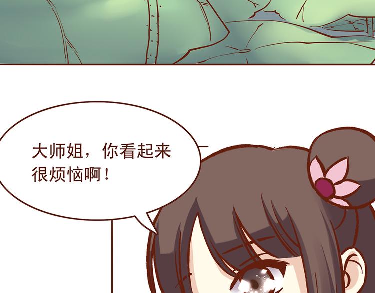 第27话 百花门血洗燕山派？2