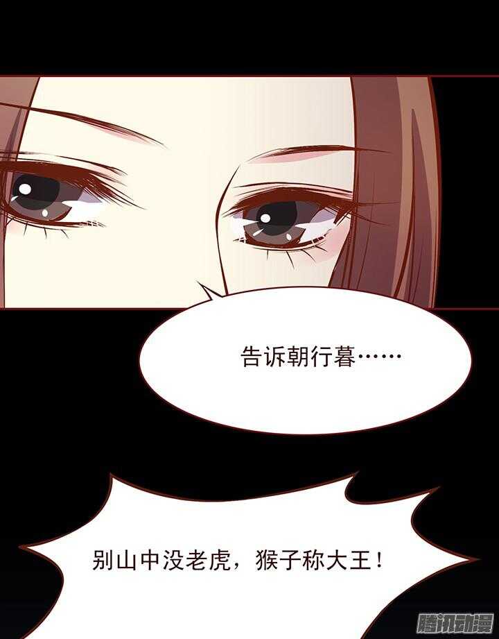 第115话 一直等你！7