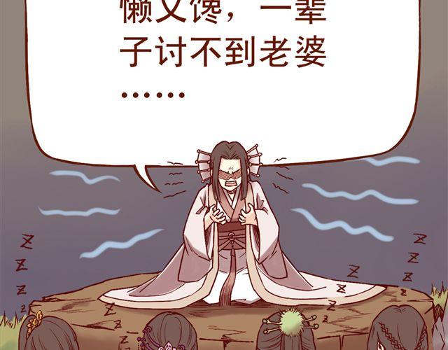 第4~6话 物极必反的选美大赛8