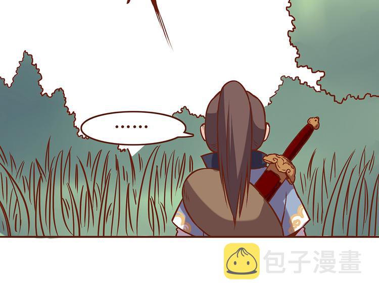 第23话 求和失败？！24