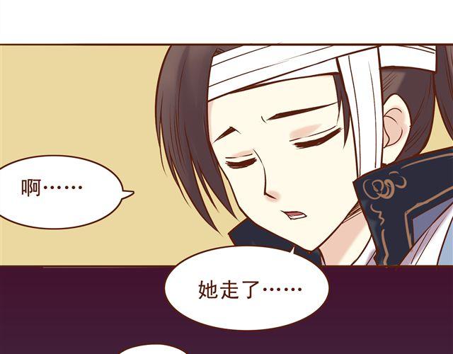 第12话 那你打我吧4